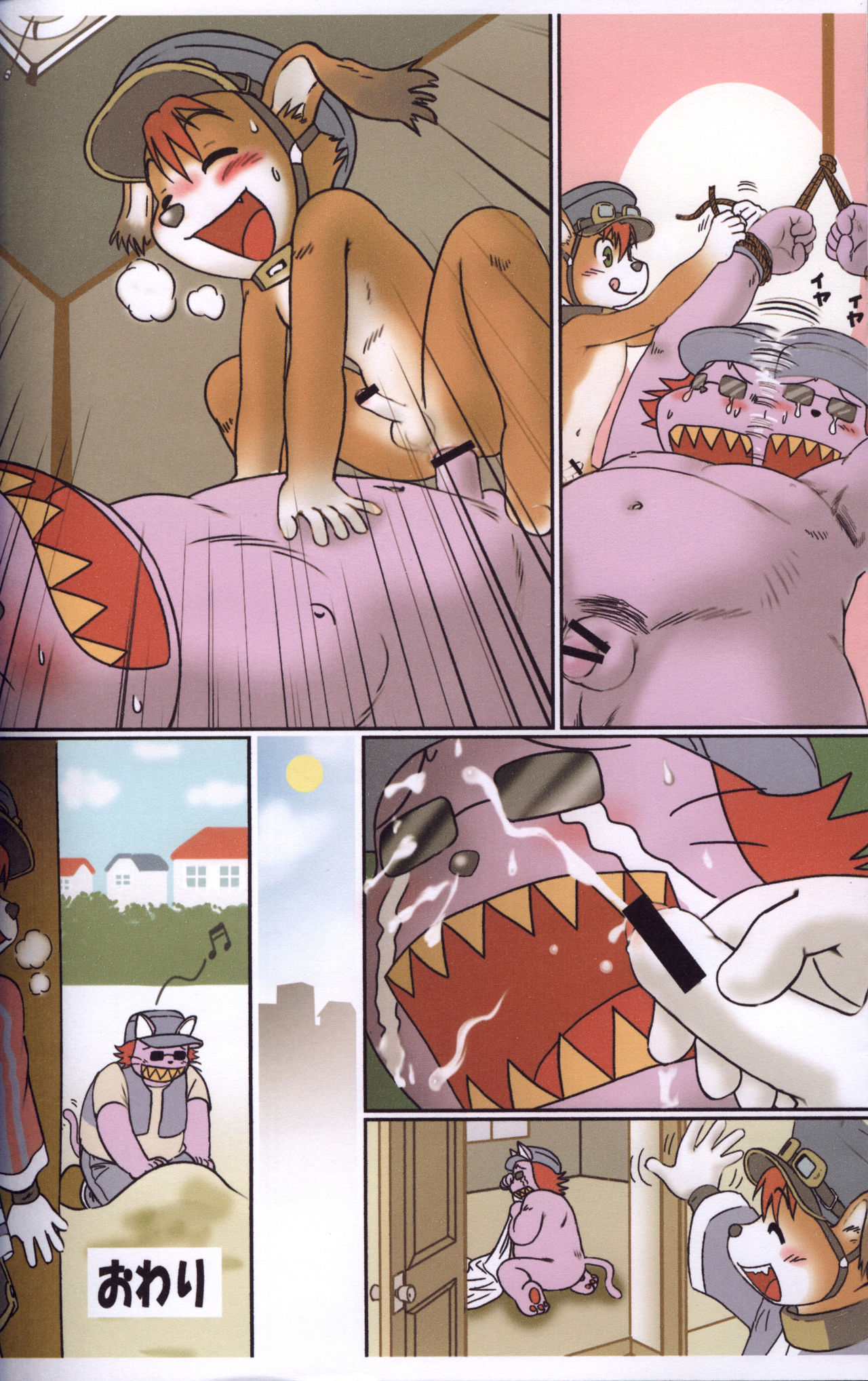 Mitsui Jun - Mofutte Ii yo & Kamon! Haza-do Mamoru-kun page 5 full