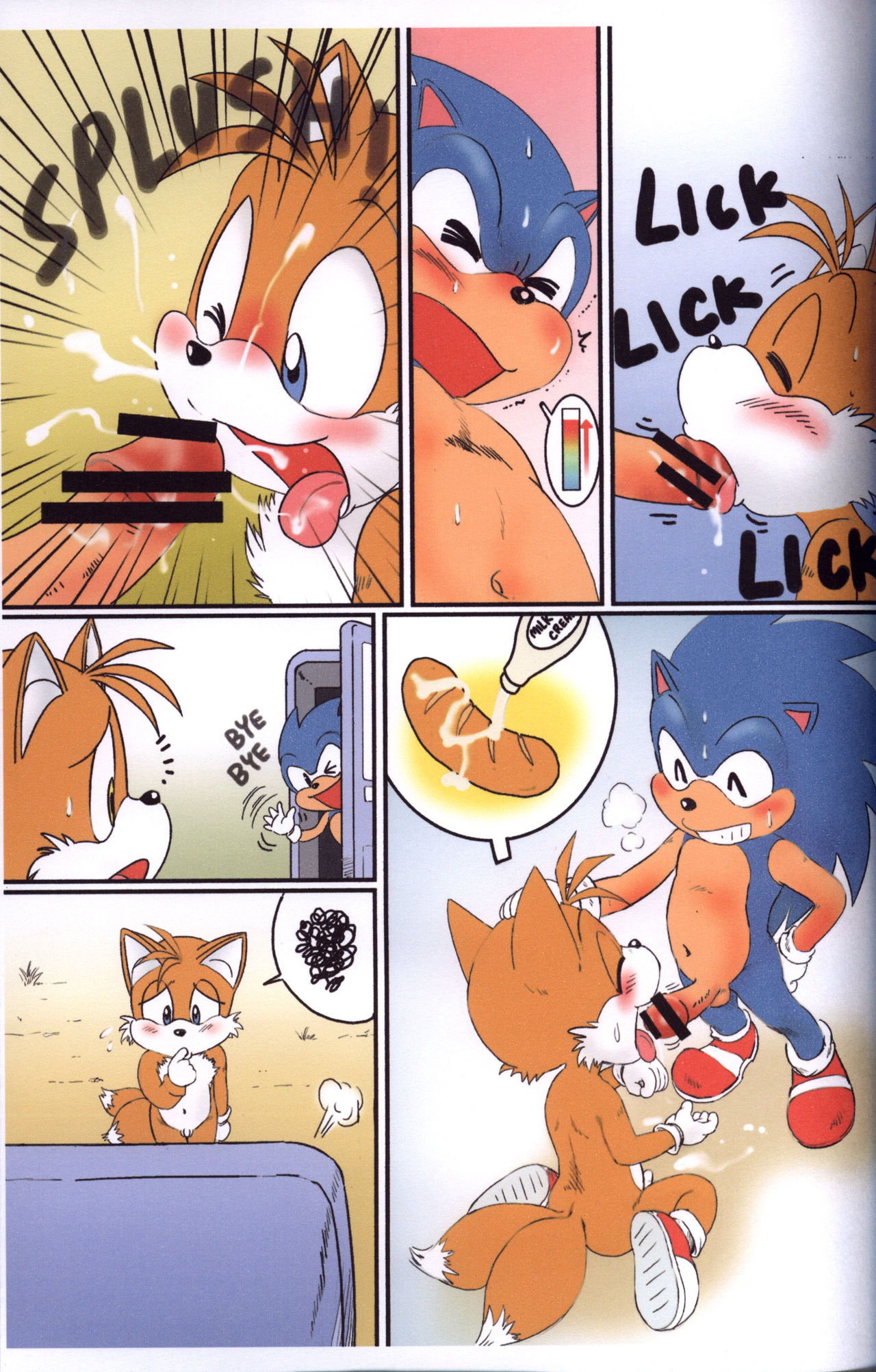 Mitsui Jun - Mofutte Ii yo & Kamon! Haza-do Mamoru-kun page 8 full