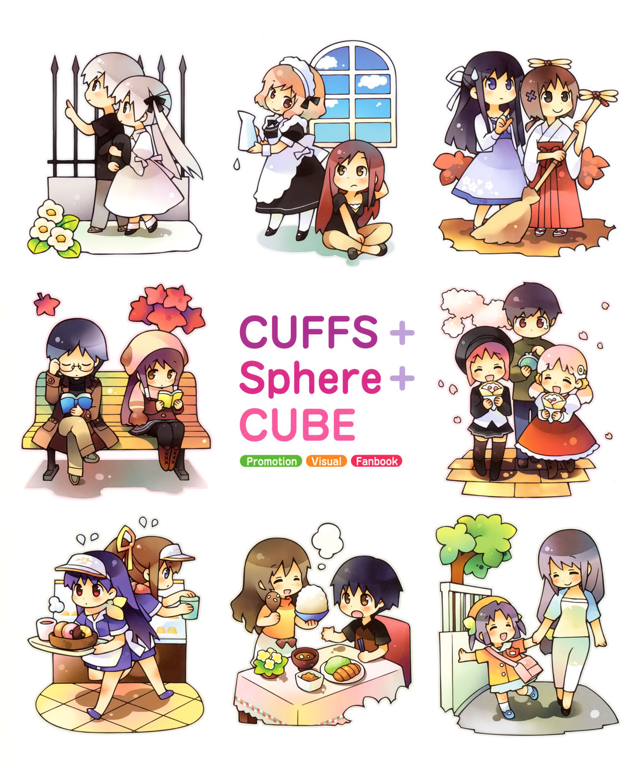 CUFFS+Sphere+CUBE Promotion Visual Fanbook page 1 full