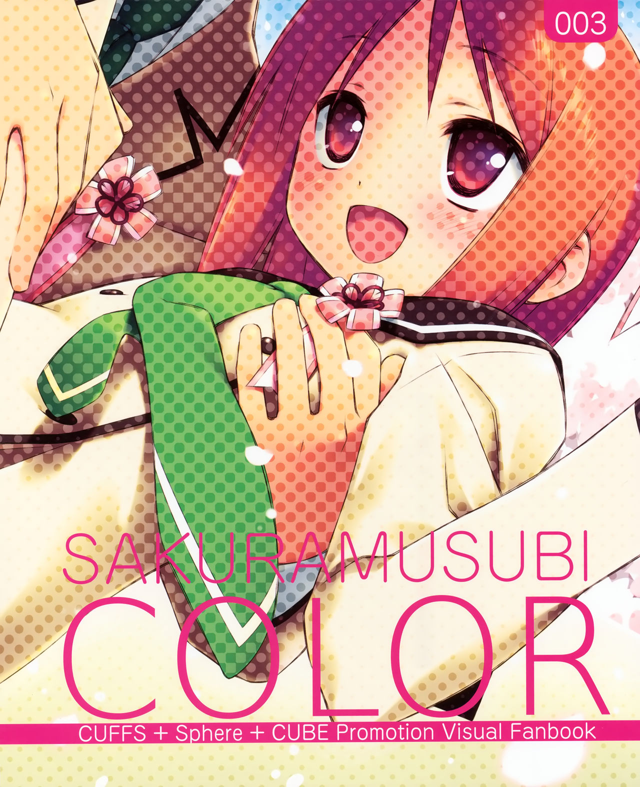 CUFFS+Sphere+CUBE Promotion Visual Fanbook page 3 full