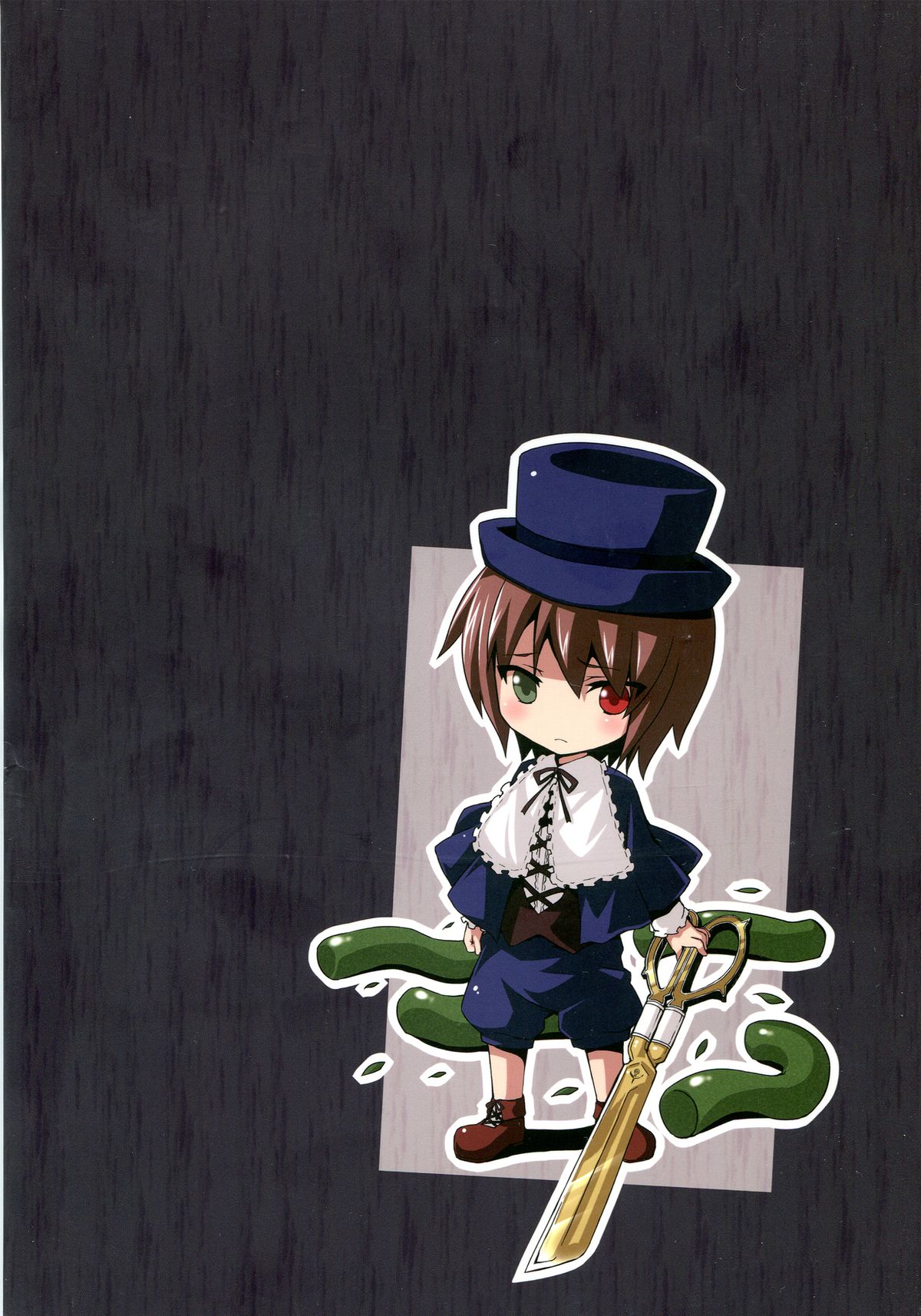 Shokubutsusei no Souseiseki page 2 full