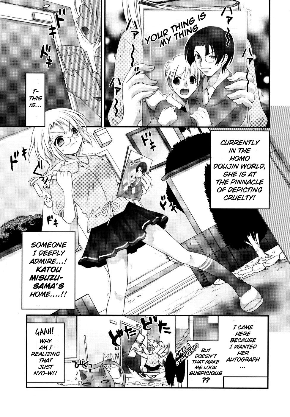 The One You Love Is ♀♂!? page 1 full