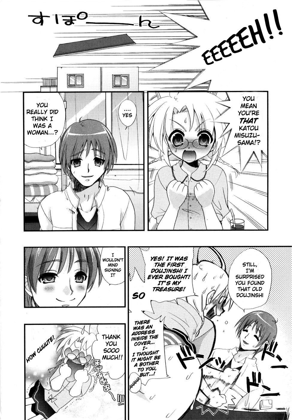 The One You Love Is ♀♂!? page 4 full