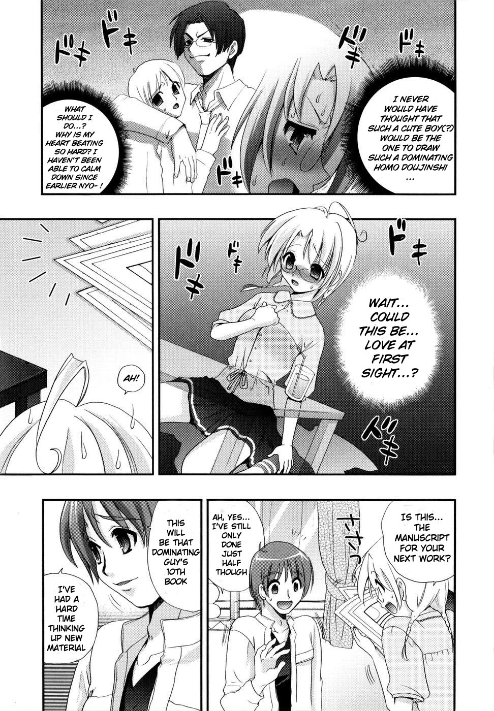 The One You Love Is ♀♂!? page 5 full