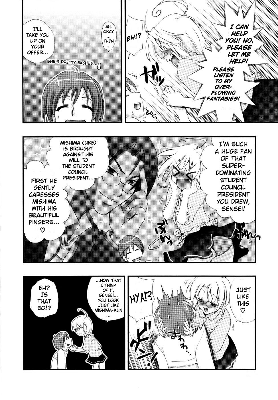 The One You Love Is ♀♂!? page 6 full