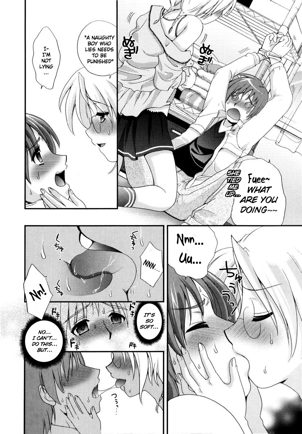 The One You Love Is ♀♂!? page 8 full