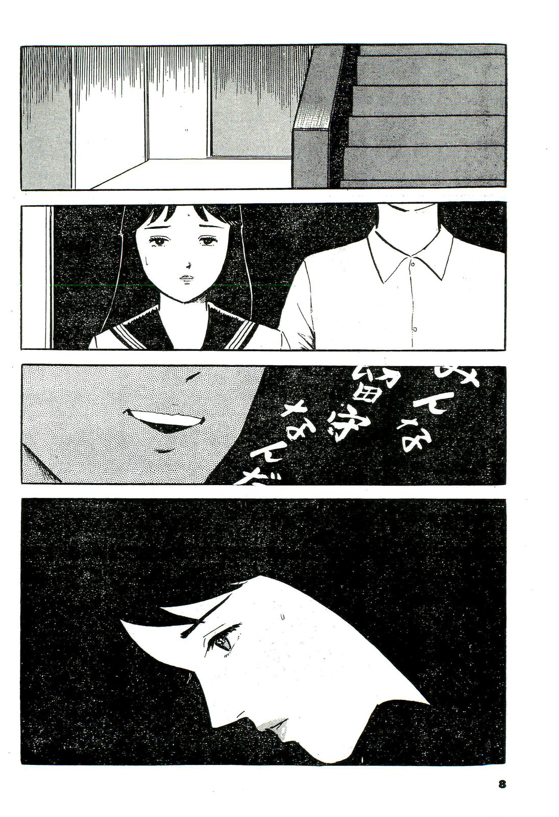 Jun ni mo Nukari wa Aru -Hayami Jun Jisen Saitei Sakuhinshuu- page 8 full