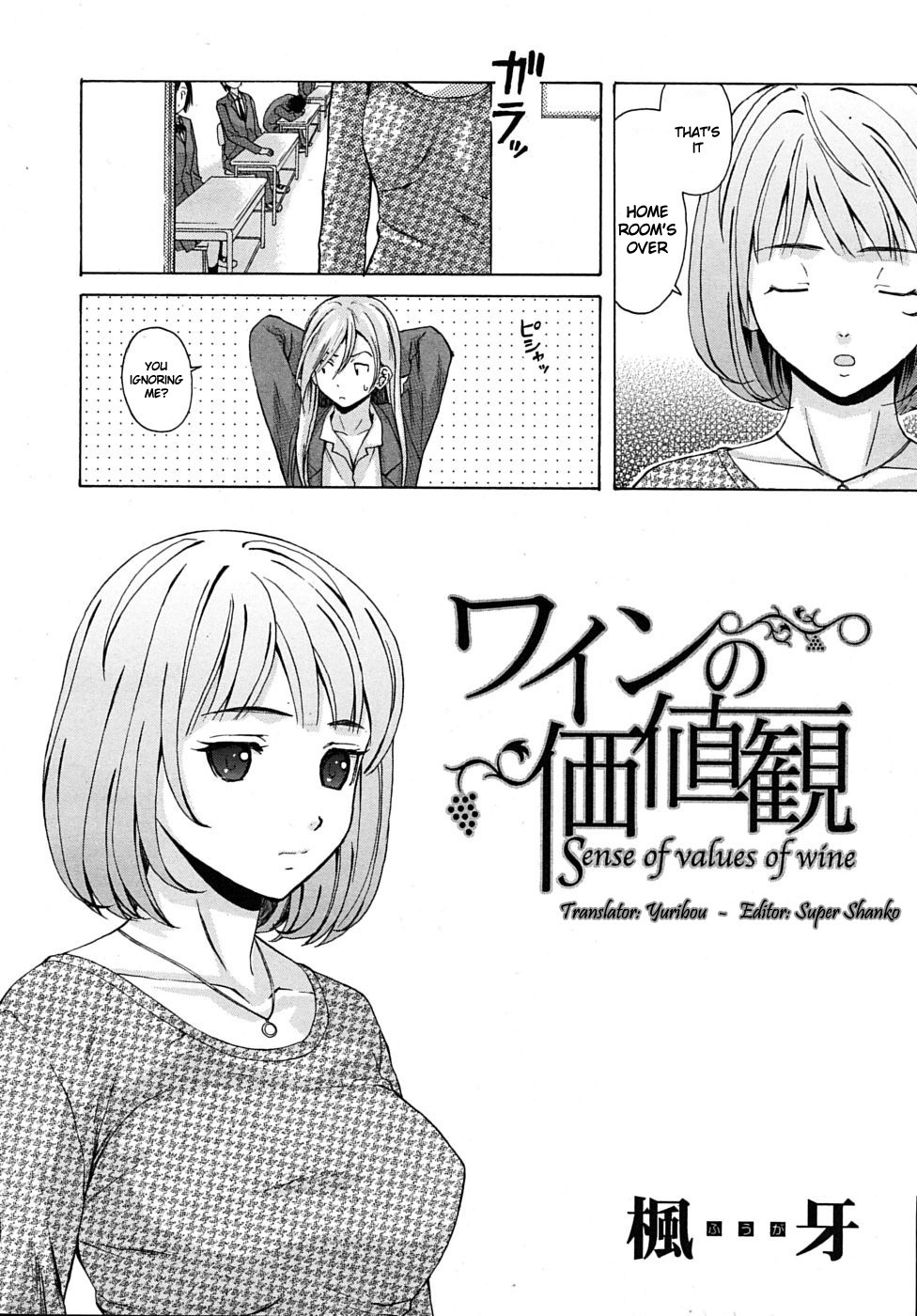 Wain no Kachikan  Chapter 1-6 page 2 full