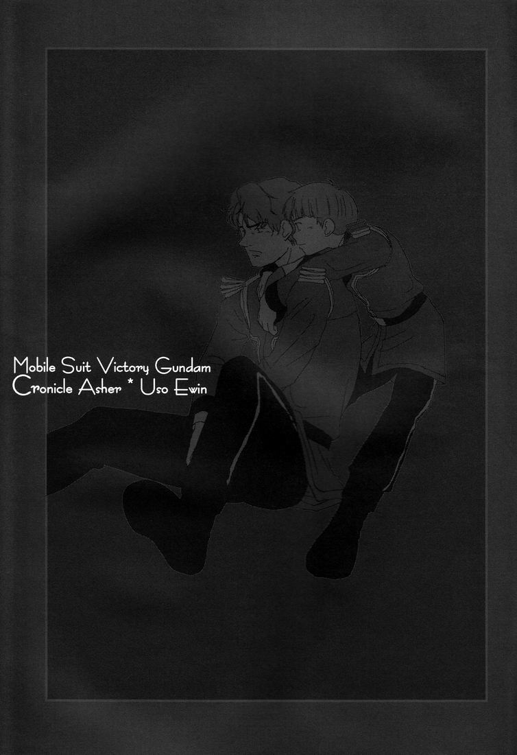 LM-S But Now... page 2 full