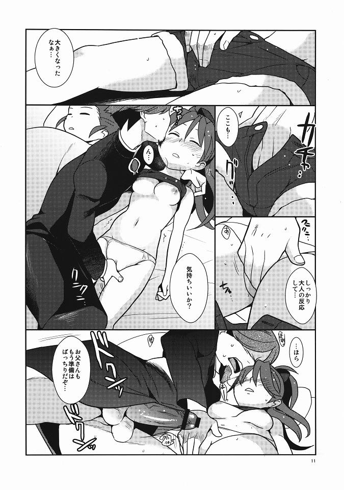 Otou-san to Issho page 10 full