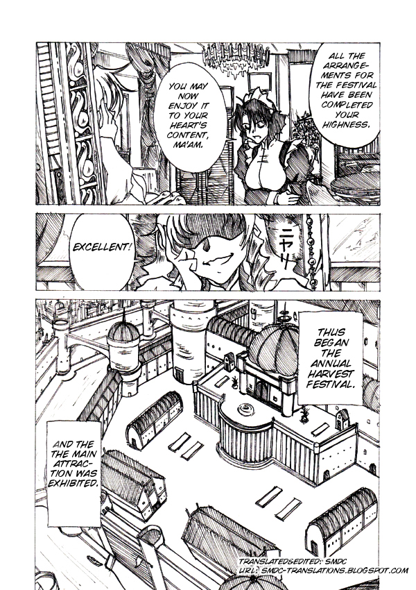 Injoku Hime page 1 full