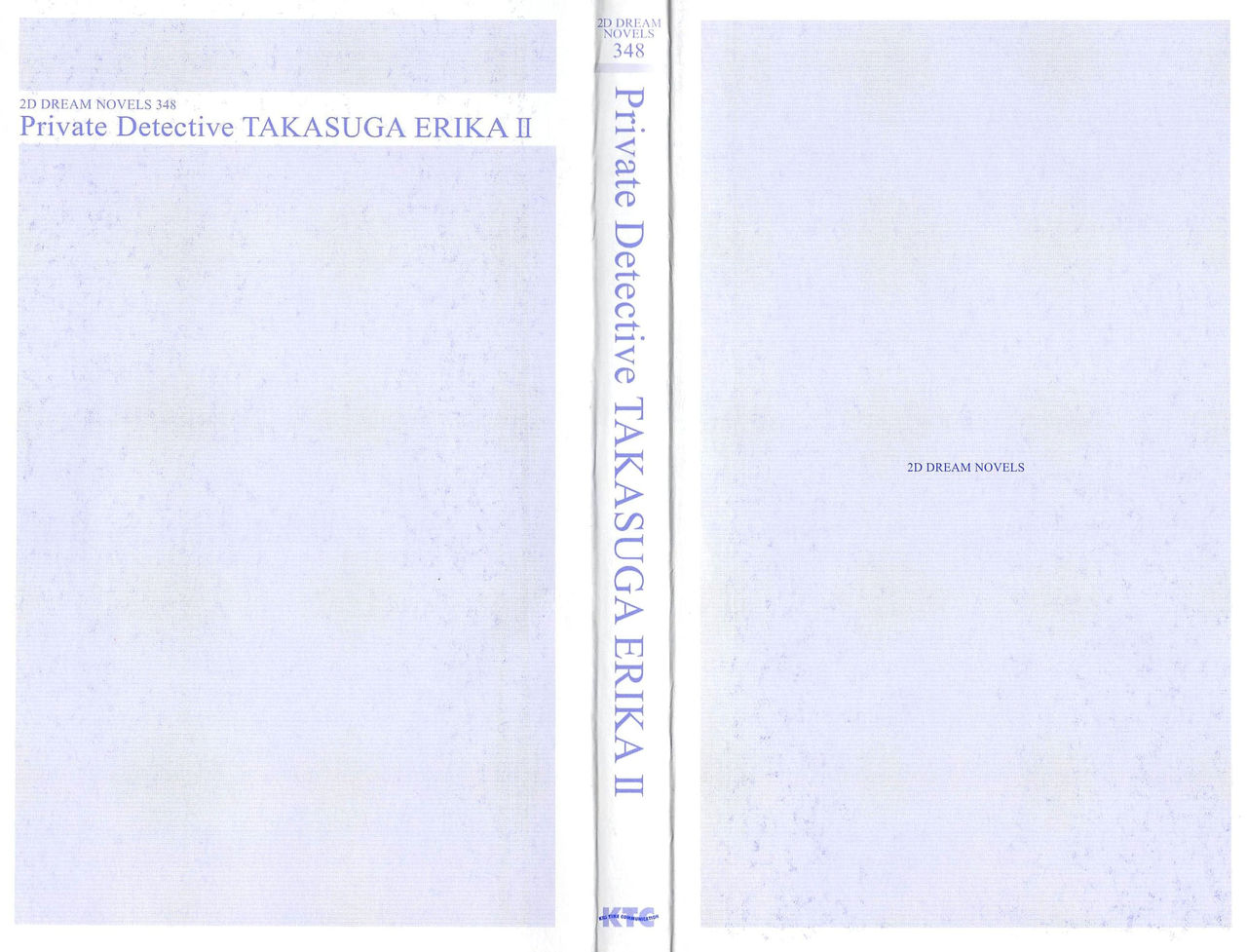 Shiritsu Tantei Takasuga Erika no Jikenbo 2 - Chijouha AV Satsuei 24-ji page 3 full
