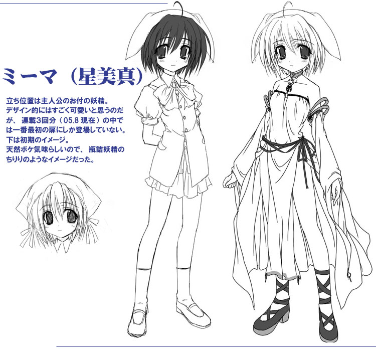 SPAREMOMENT 02 page 3 full