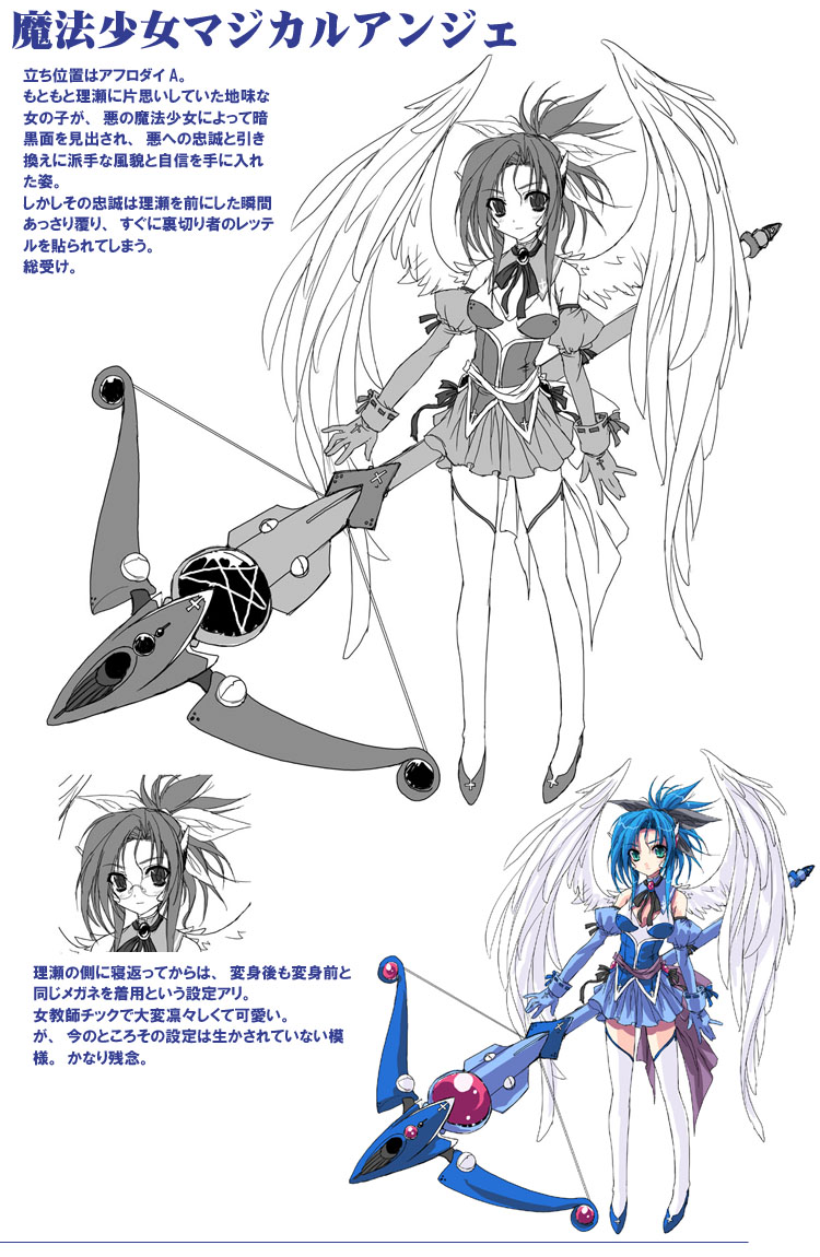 SPAREMOMENT 02 page 4 full