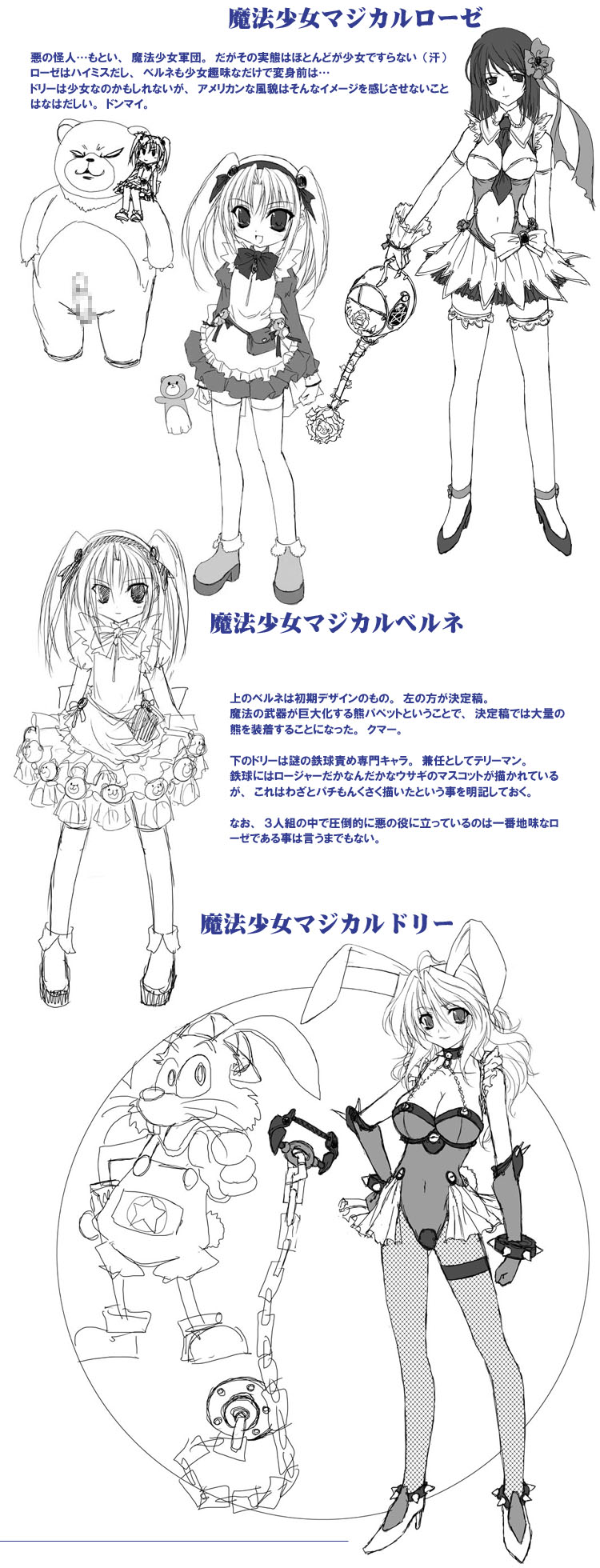 SPAREMOMENT 02 page 5 full