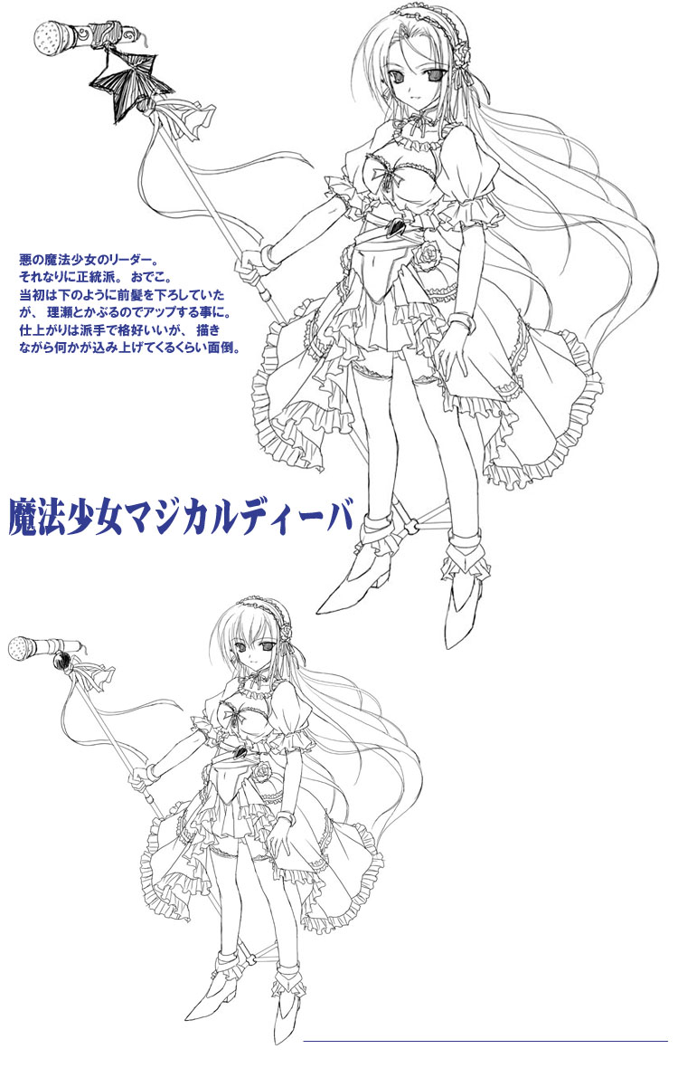 SPAREMOMENT 02 page 6 full