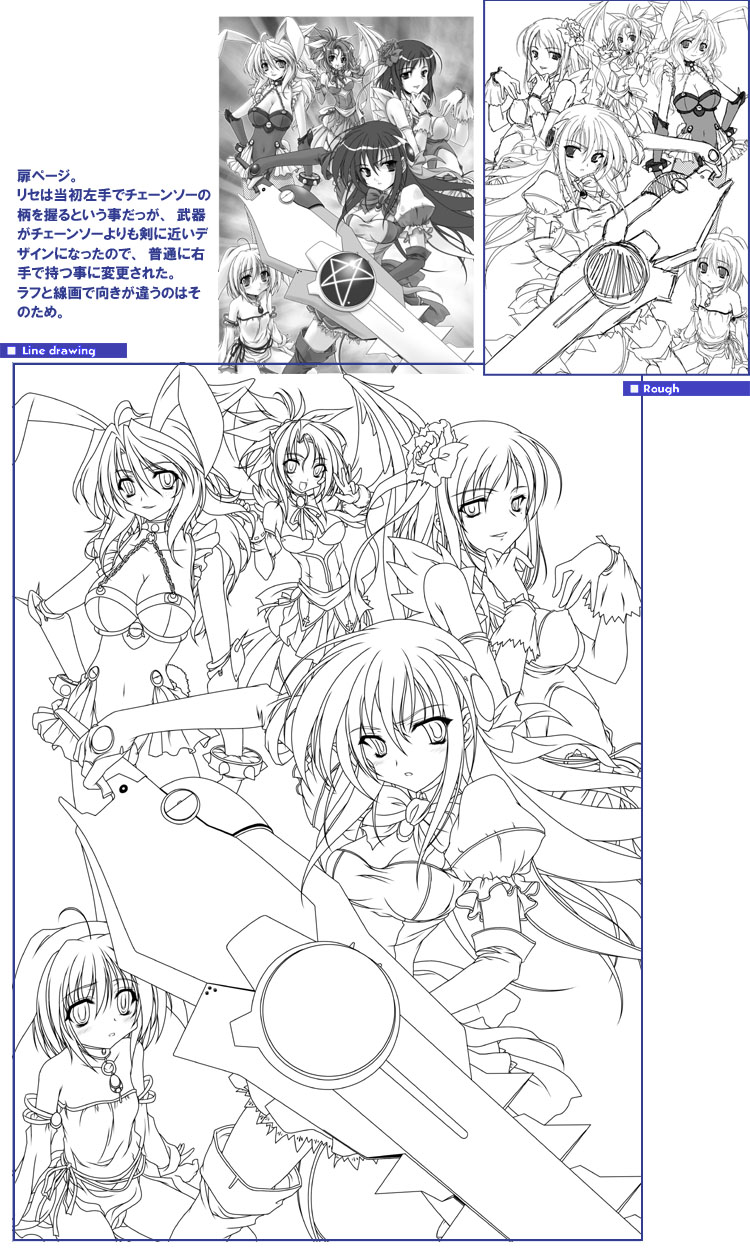 SPAREMOMENT 02 page 9 full