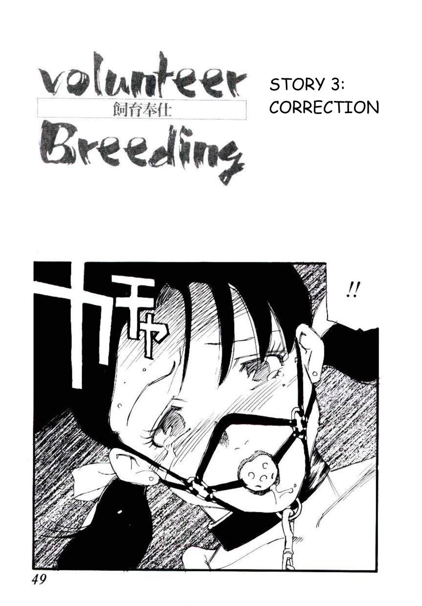Volunteer Breeding Ch.3 page 1 full