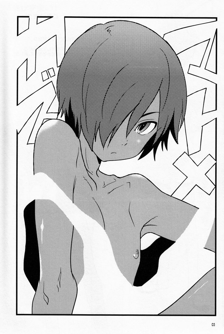 Kazuma Tome page 2 full