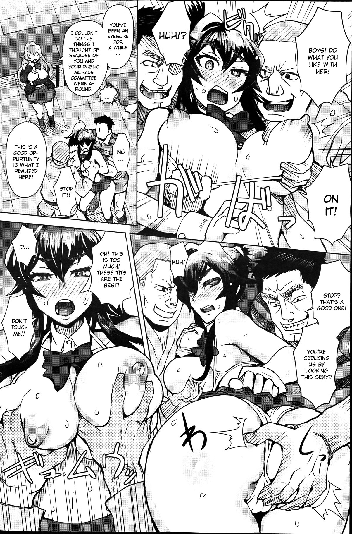 Joshi Kousei Fuuki Kai! - A School Committee for Discipline Ch. 2 page 10 full