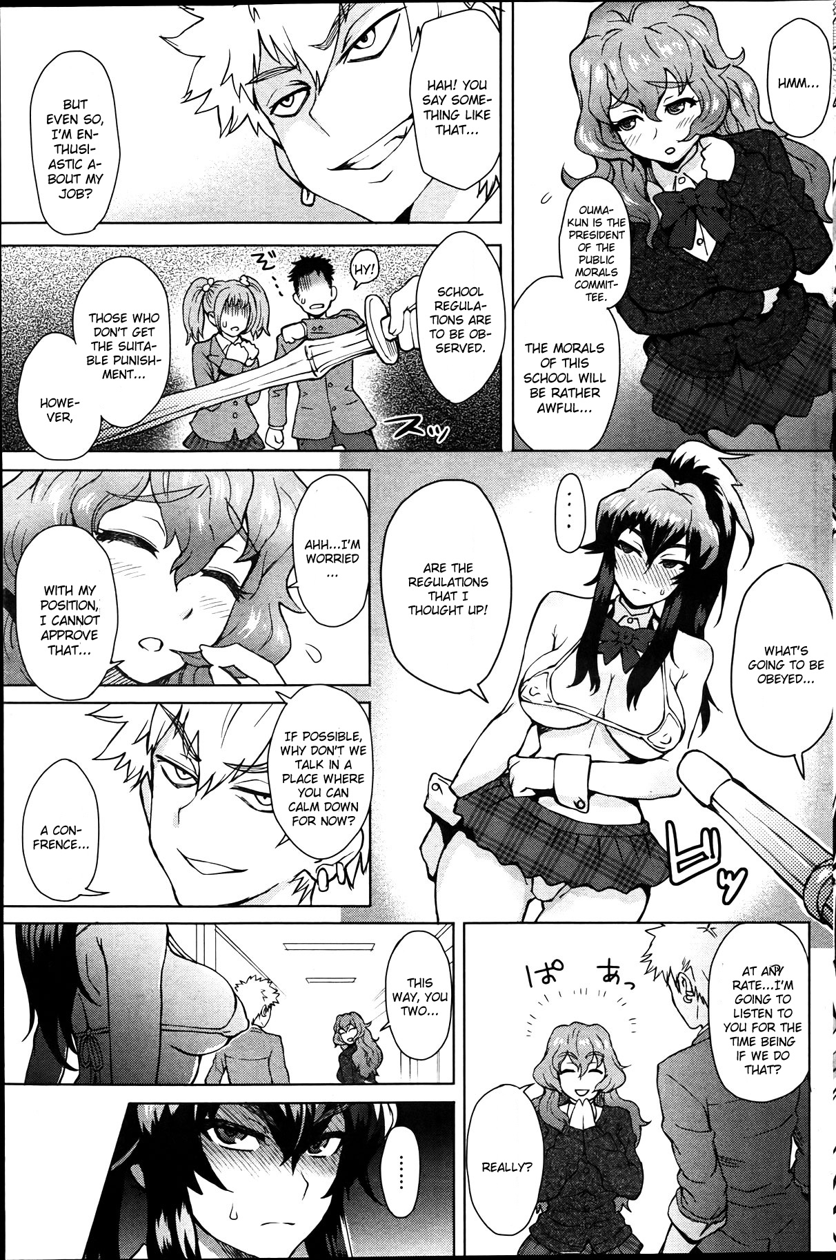 Joshi Kousei Fuuki Kai! - A School Committee for Discipline Ch. 2 page 3 full