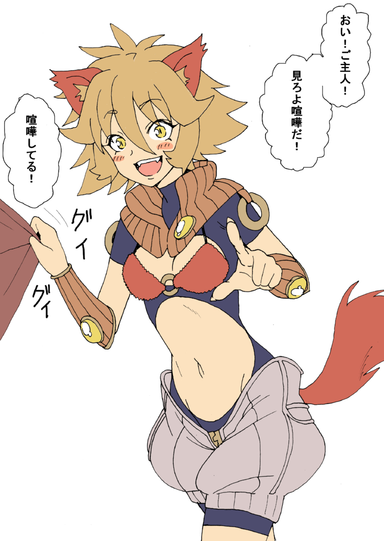 A Priest's Journey in a RPG World page 7 full