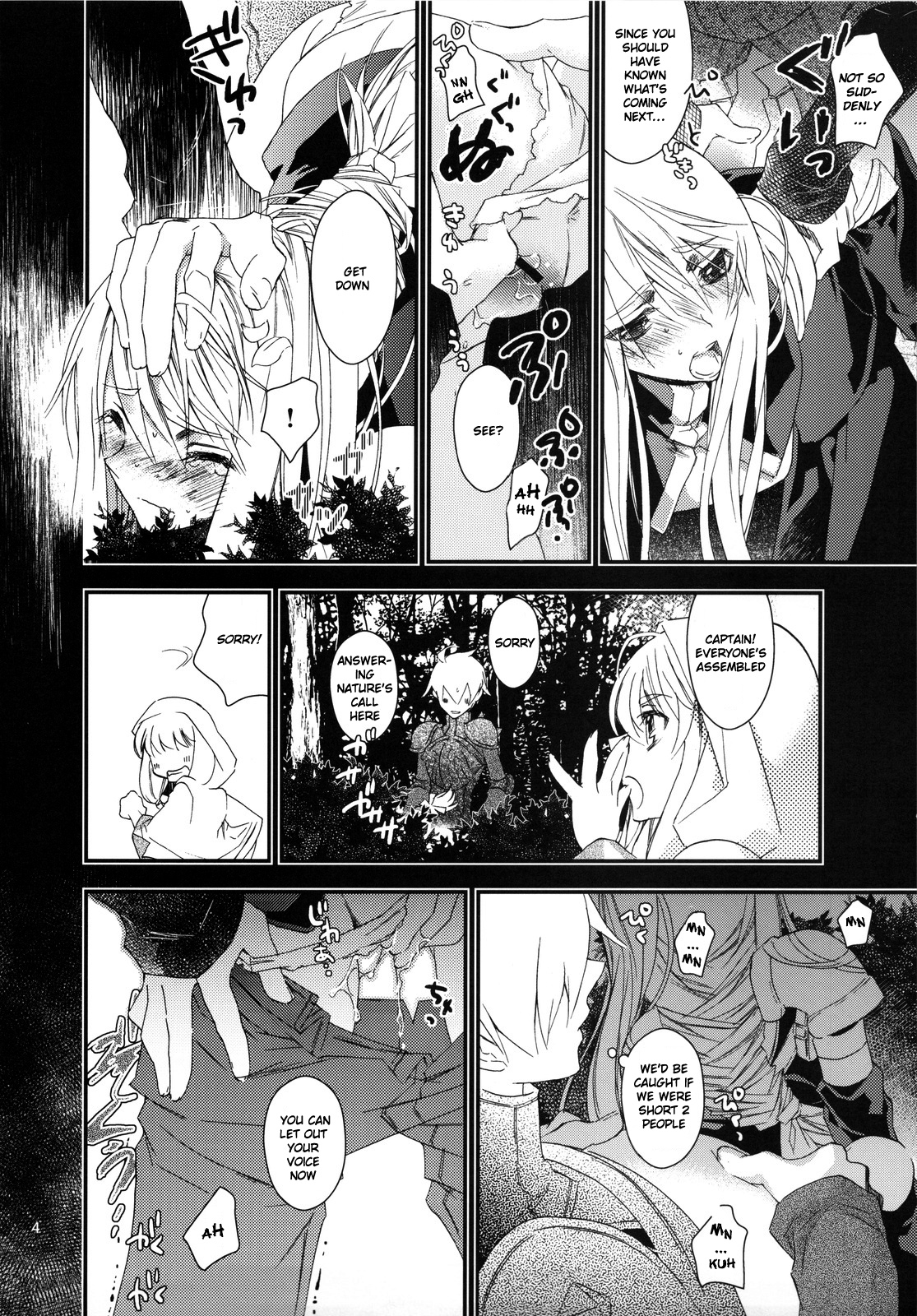 Hakanai Mono page 4 full