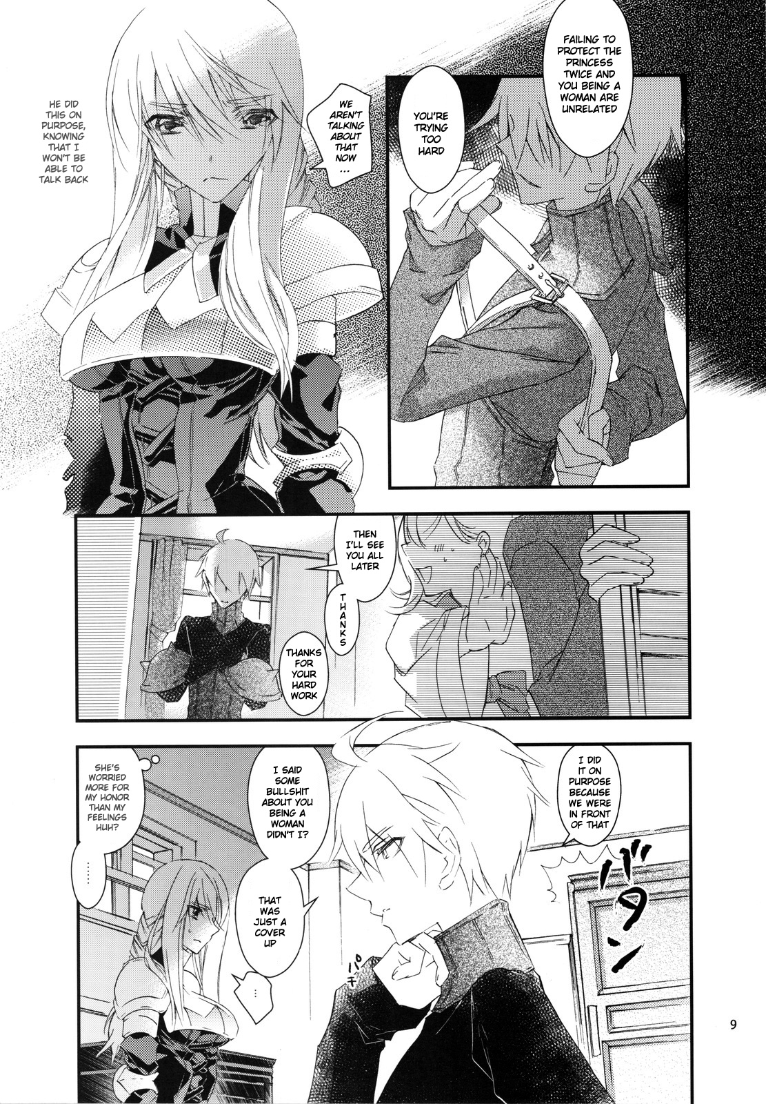 Hakanai Mono page 9 full