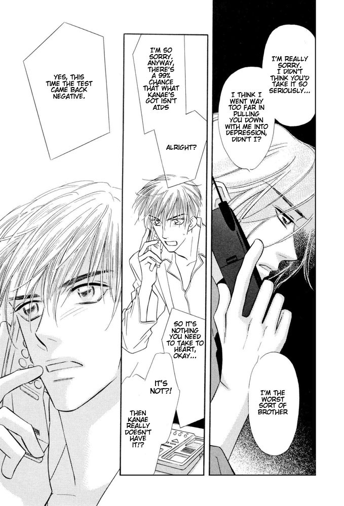 Yatteraneeze! 06 page 10 full