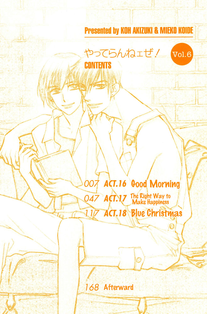 Yatteraneeze! 06 page 3 full