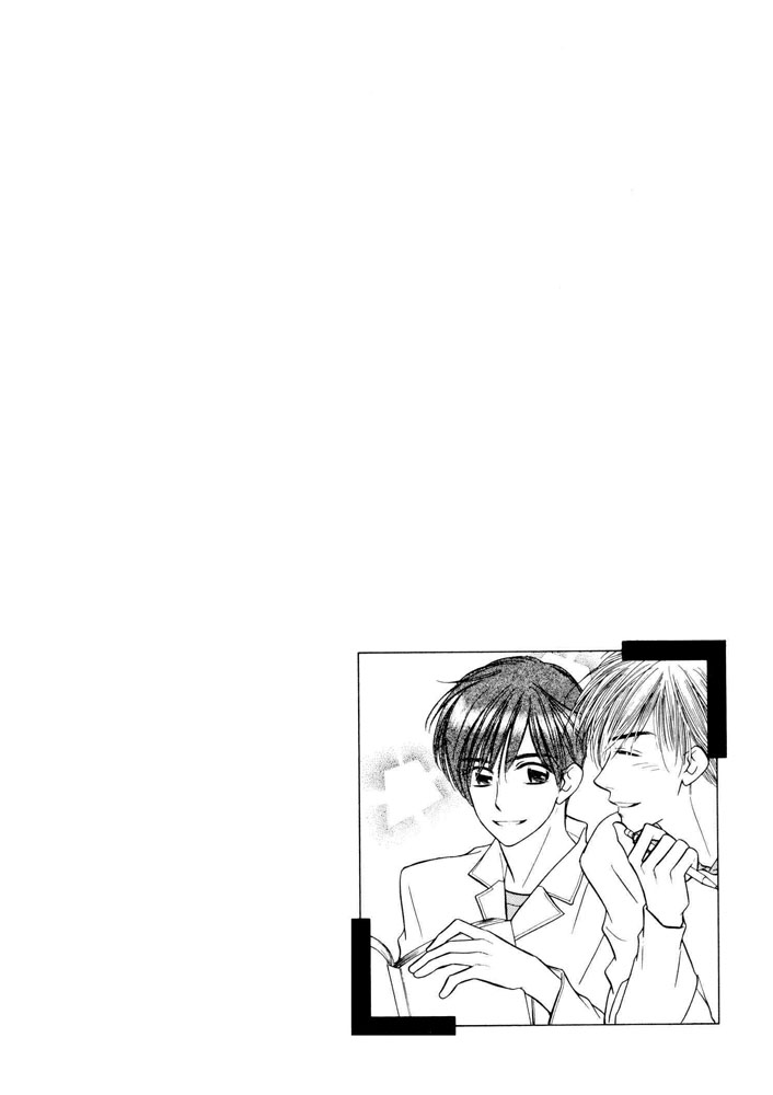 Yatteraneeze! 06 page 7 full