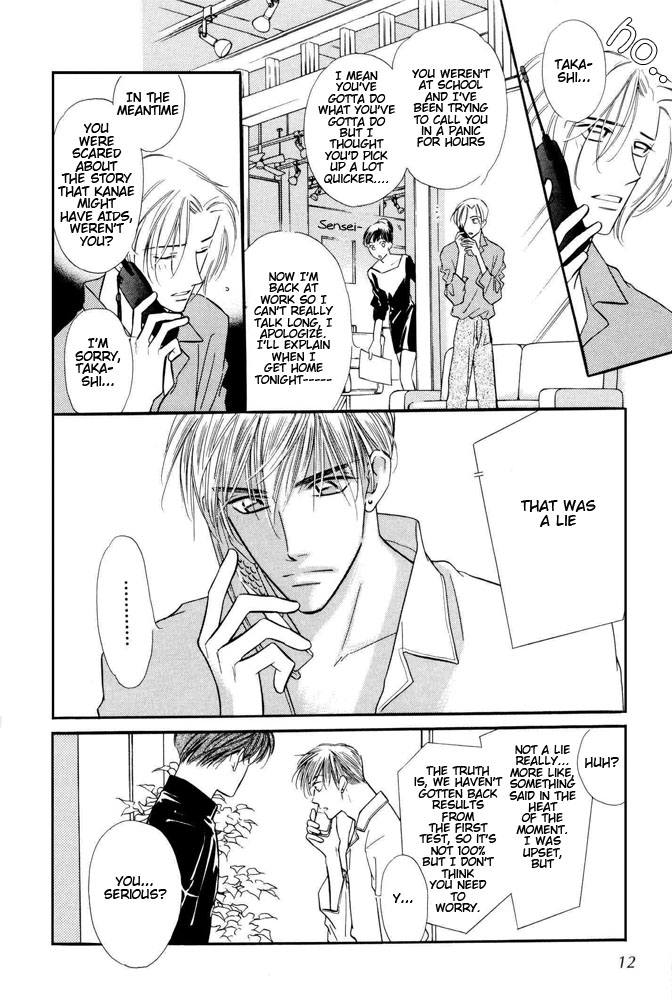 Yatteraneeze! 06 page 9 full