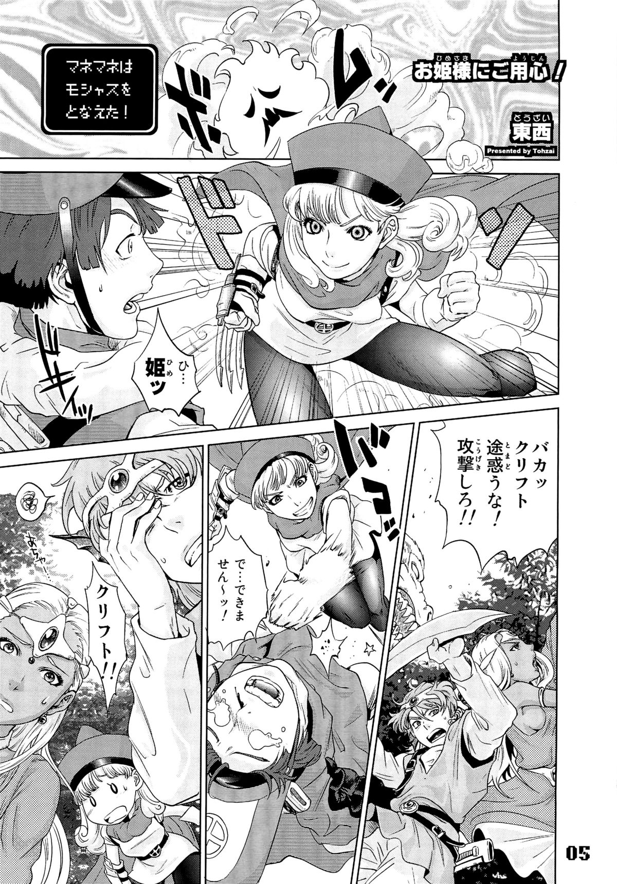 FIELD 01 page 4 full