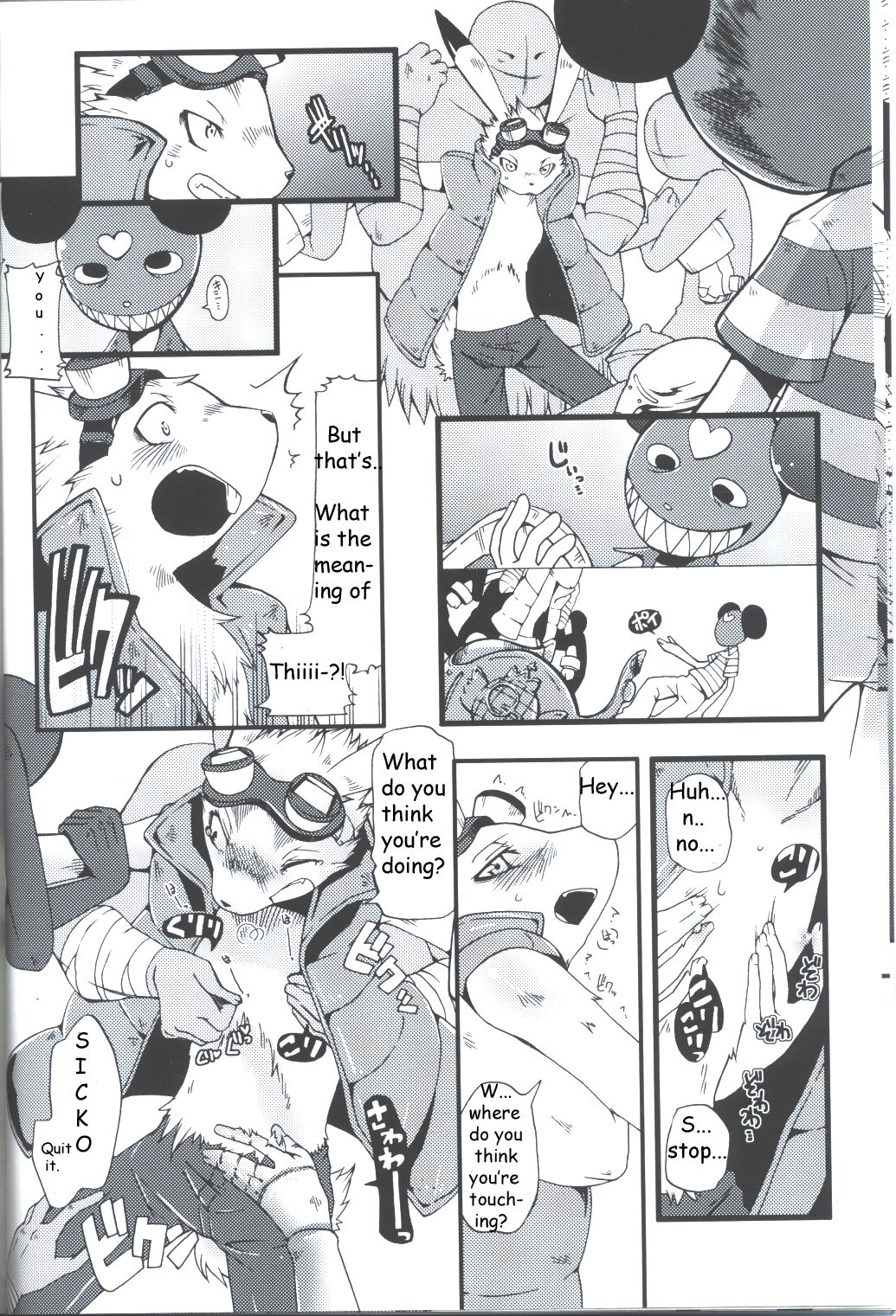 Requirements of the King page 6 full