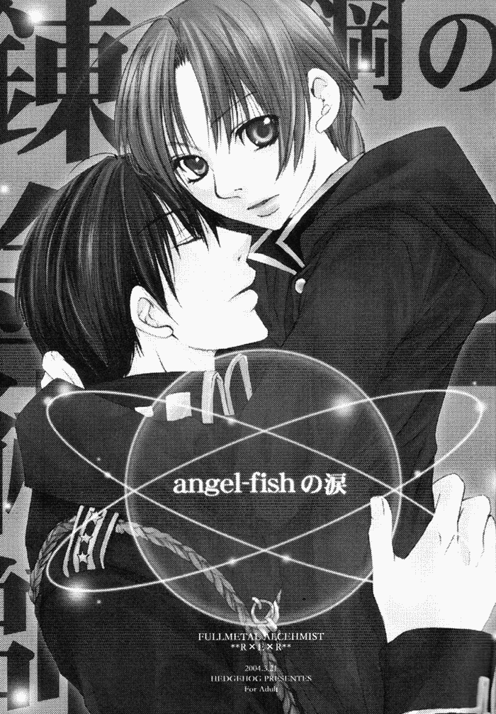 Angel-Fish no Namida page 2 full