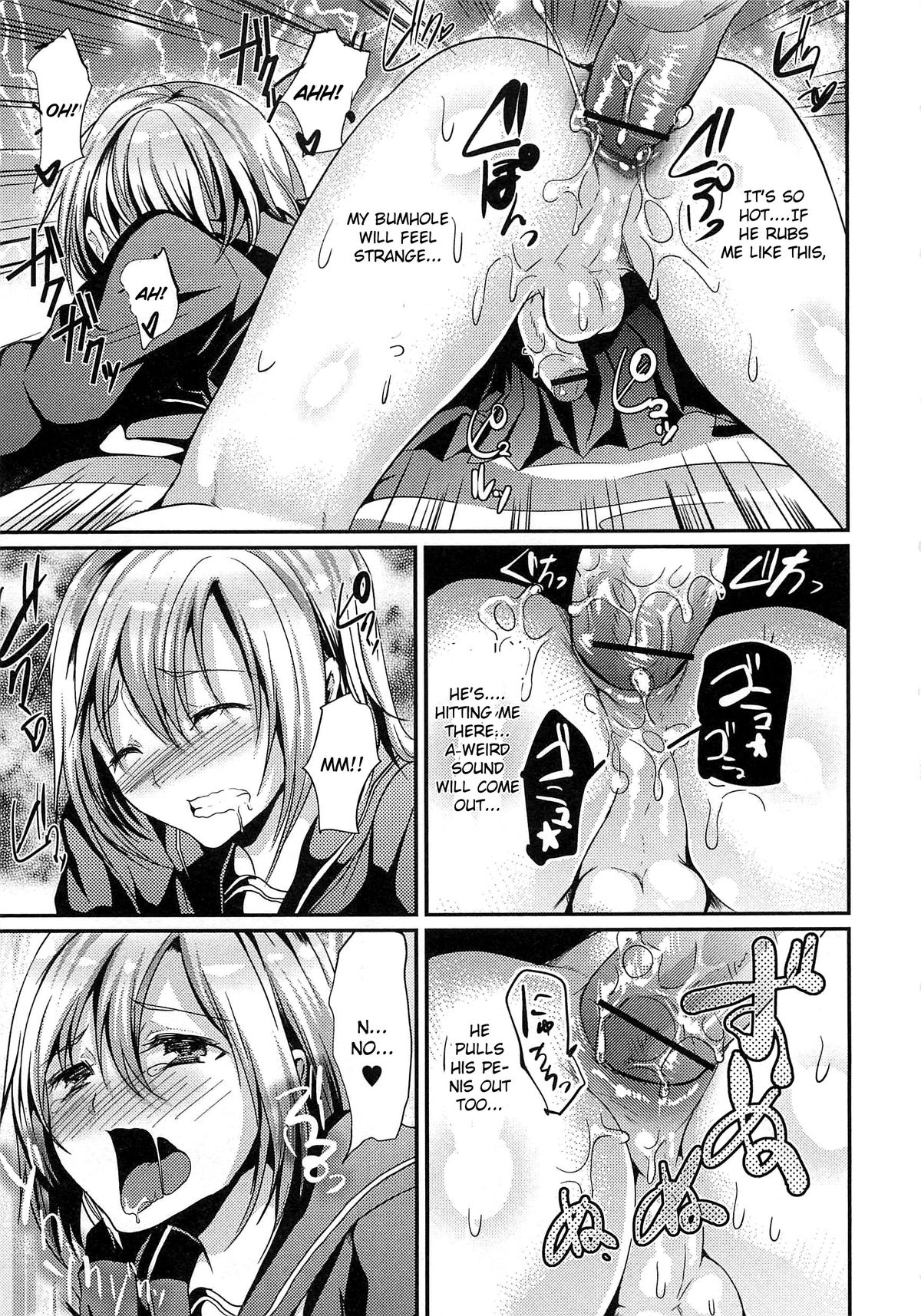 Tomodachi Fueru ne page 9 full