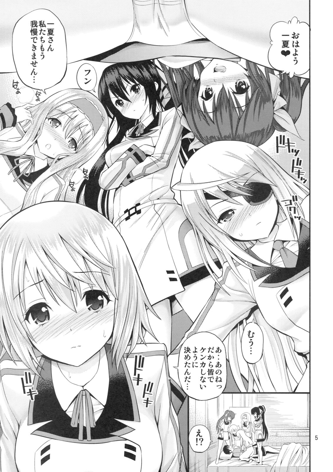 This is Harlem page 4 full