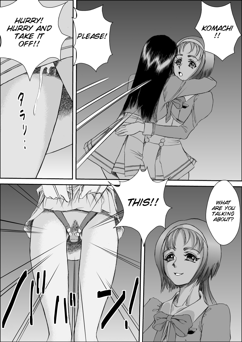 KomachiKaren no Inbi na Seikatsu page 5 full