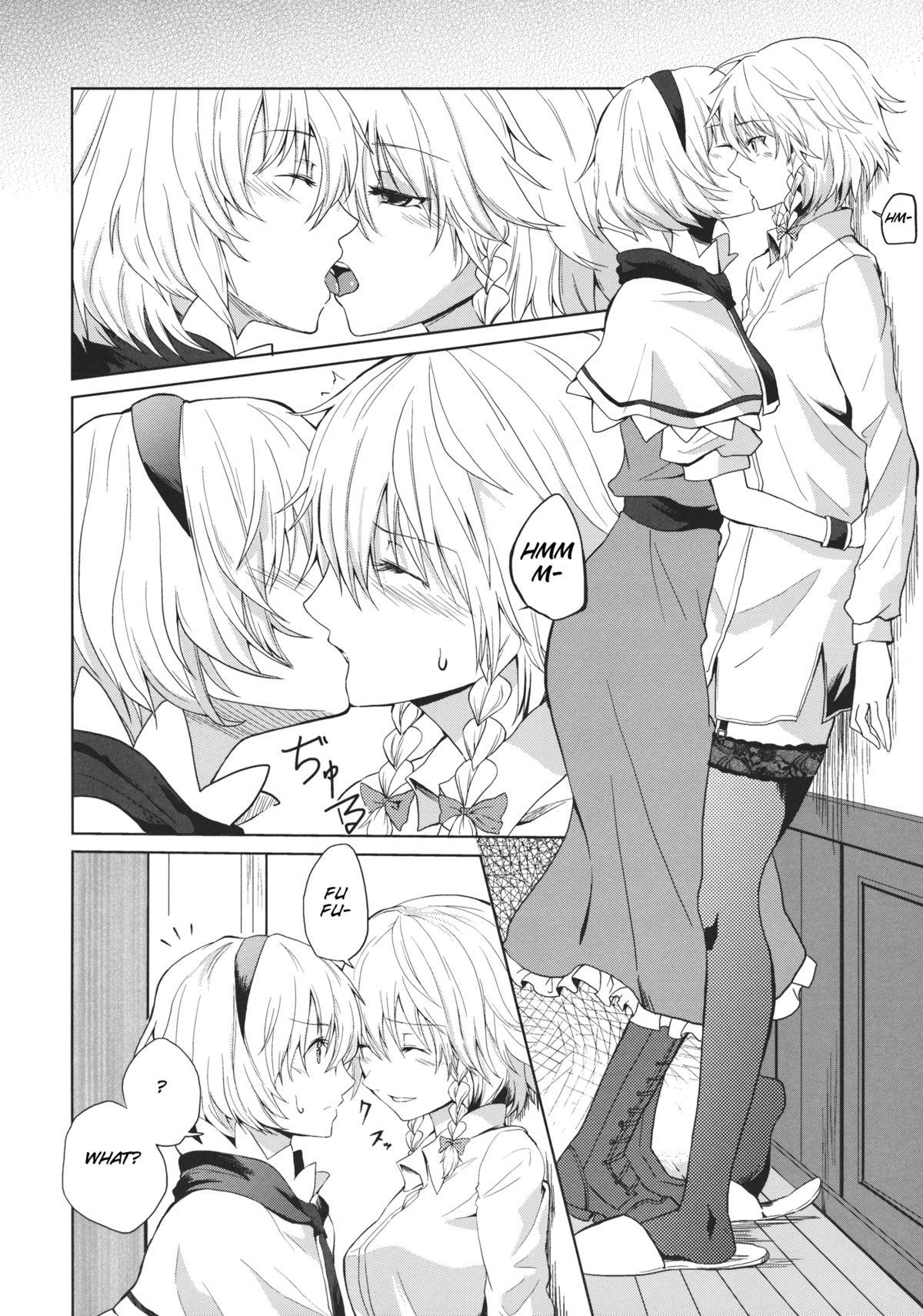 Kono Ato Futari ga Sex Shimasu page 5 full