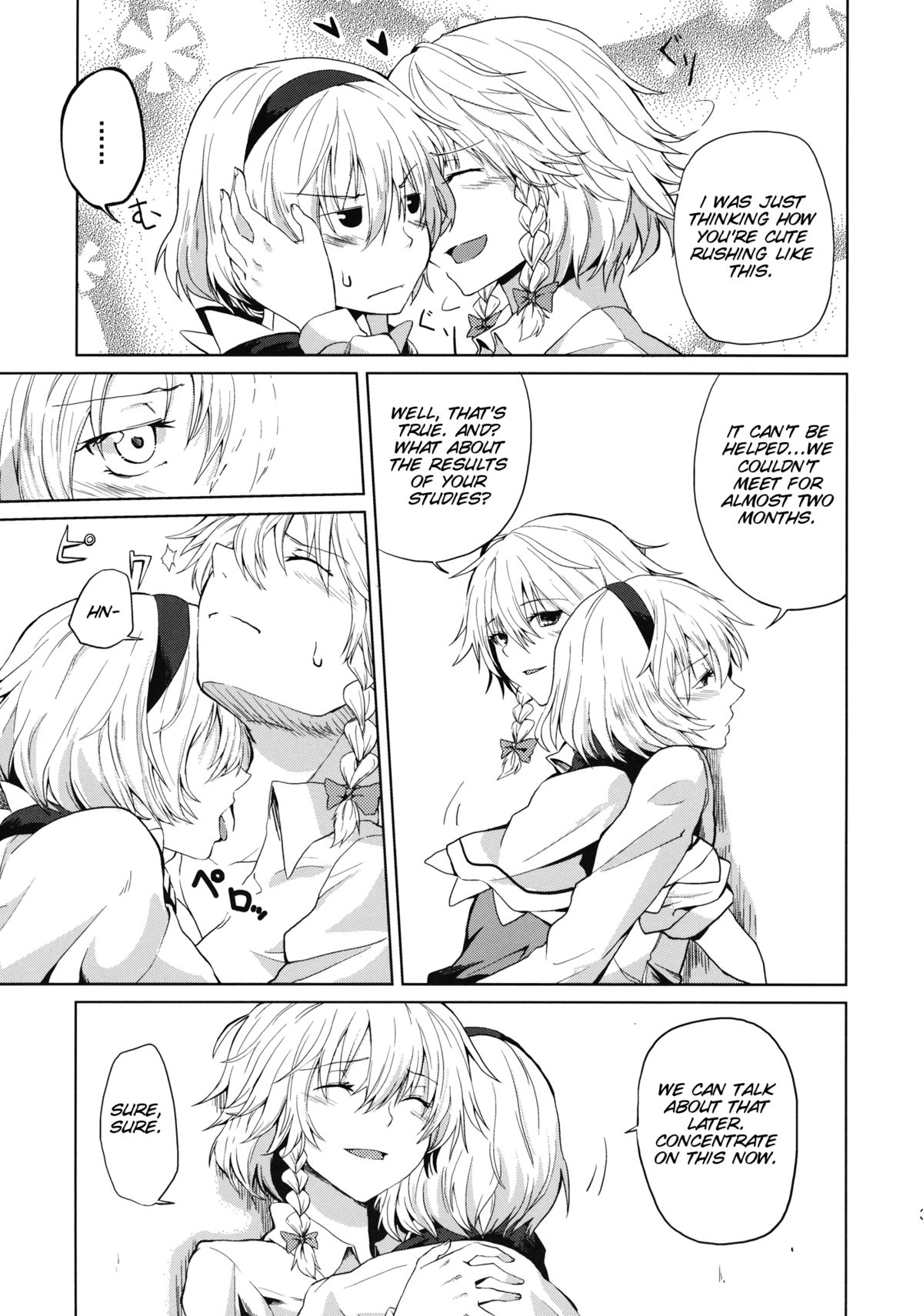 Kono Ato Futari ga Sex Shimasu page 6 full