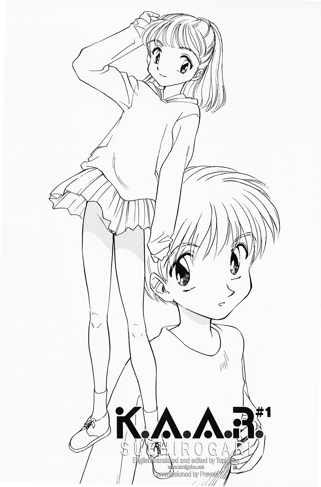 K.A.A.R. Haru no Maki | Spring Story page 7 full