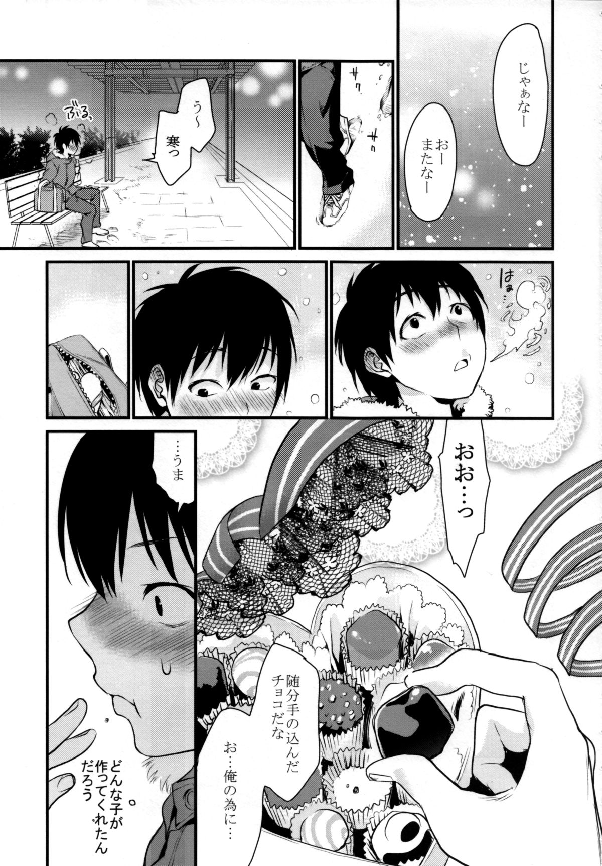 Decorate page 4 full