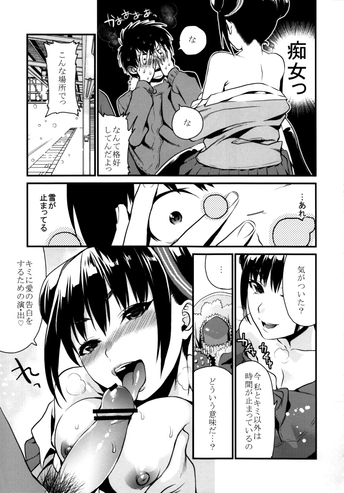 Decorate page 8 full