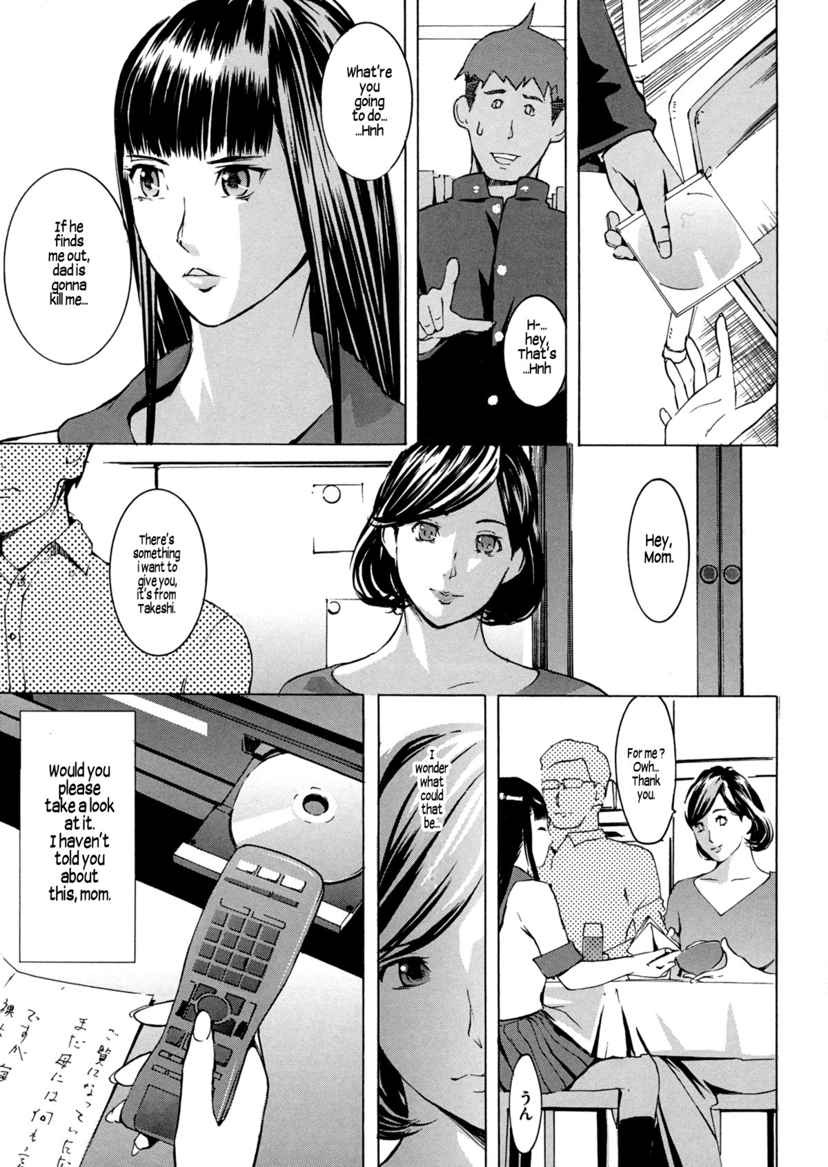 Yomeho to Tsumaho | Yome Hole & Tsuma Hole Chapter 3 page 5 full