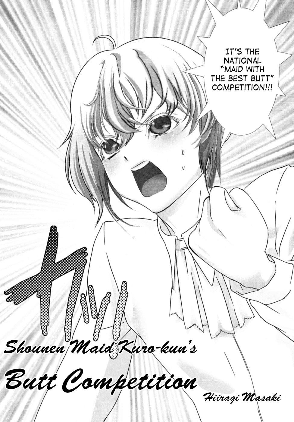 Shounen Maid Curo-kun no Oshiri Hinpyoukai no Maki | Shounen Maid Kuro-kun’s Butt Competition page 2 full