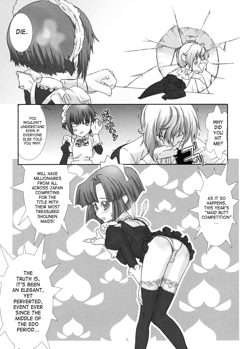 Shounen Maid Curo-kun no Oshiri Hinpyoukai no Maki | Shounen Maid Kuro-kun’s Butt Competition page 3 full