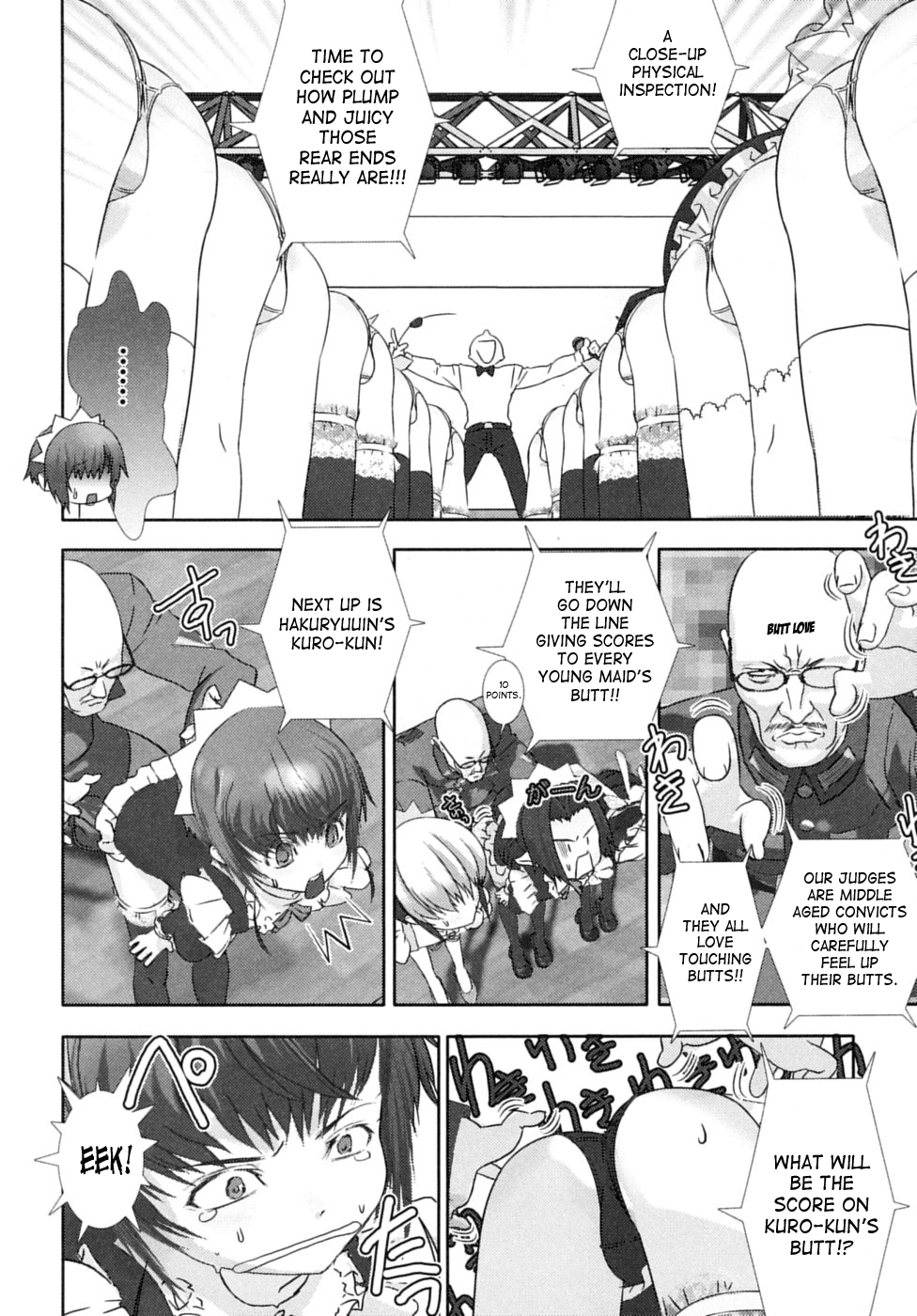 Shounen Maid Curo-kun no Oshiri Hinpyoukai no Maki | Shounen Maid Kuro-kun’s Butt Competition page 6 full