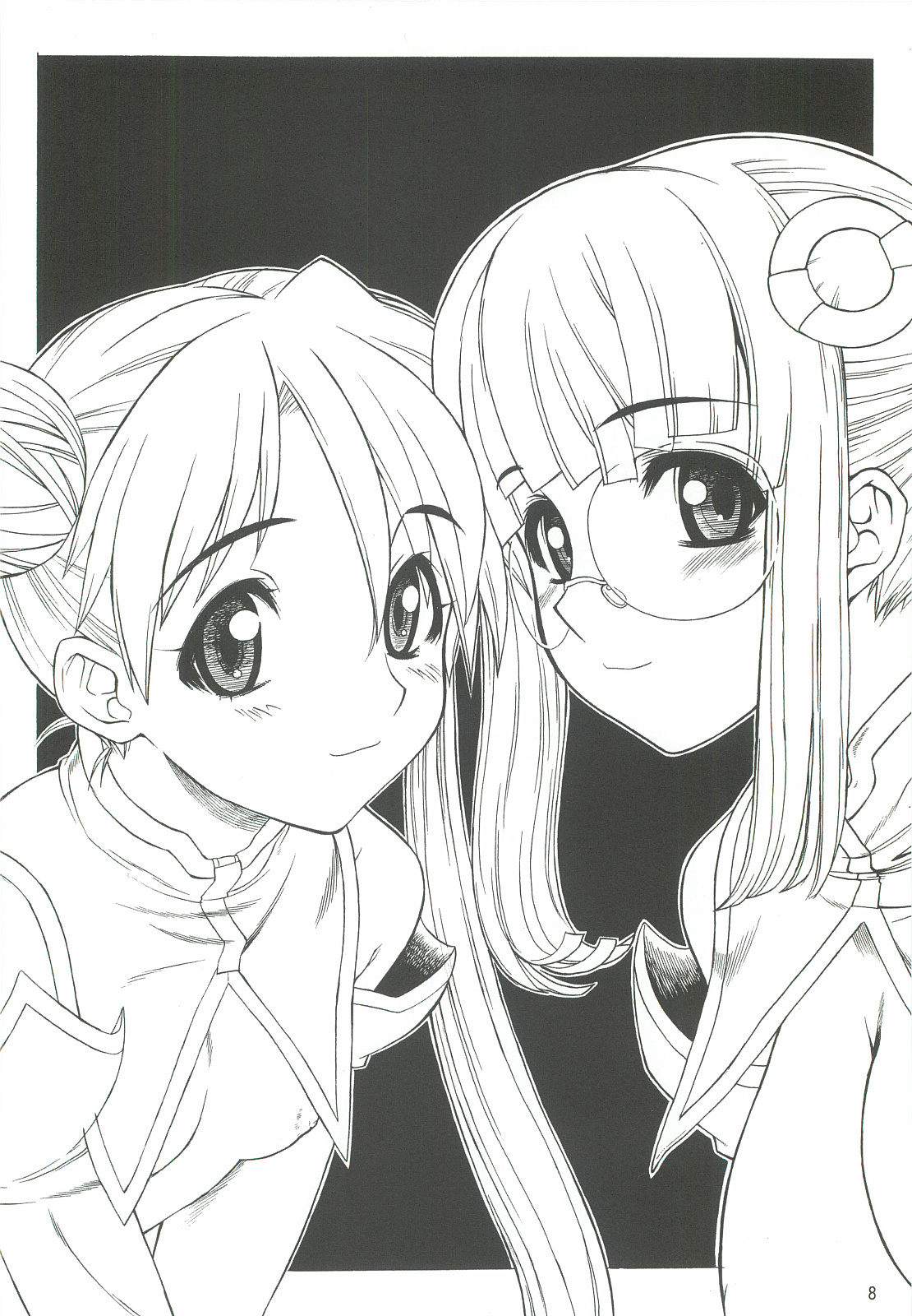 Yappari Dame Ningen no Shoumei page 7 full