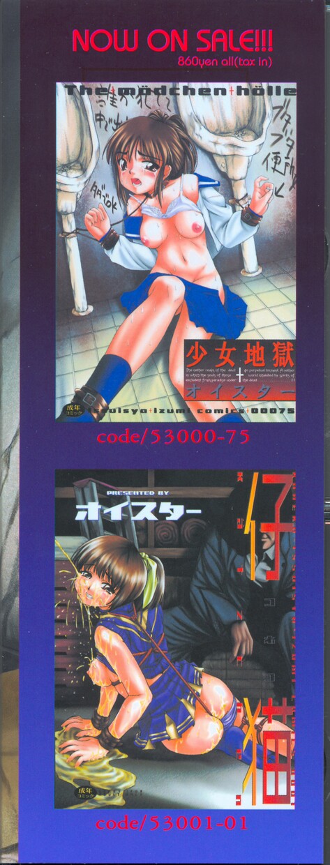 Shoujo Jigoku II - The Mädchen Hölle | Girls in Hell 2 page 4 full