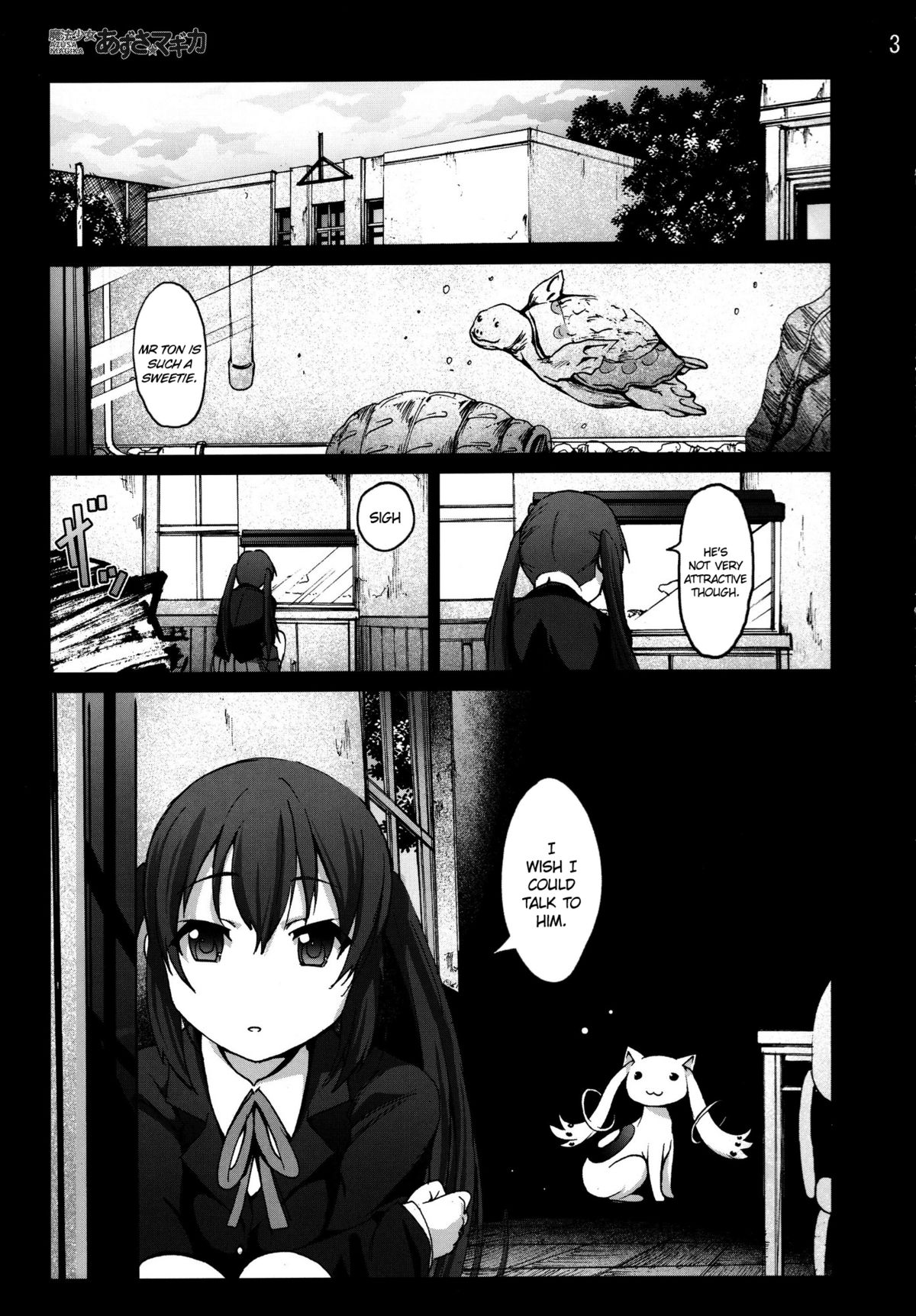 Mahou Shoujo Azusa Magika   =LWB= page 2 full